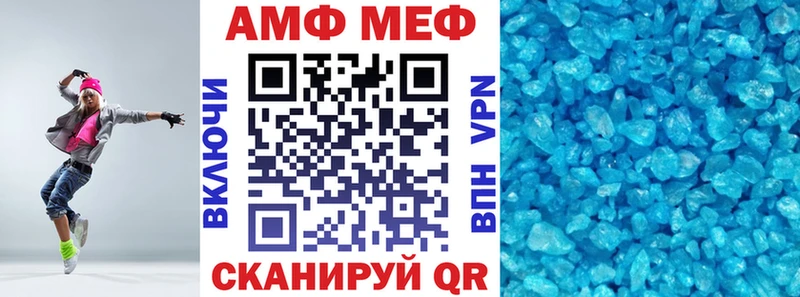 АМФЕТАМИН VHQ Усть-Кут