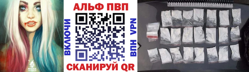 Alpha-PVP СК  ссылка на мегу ссылка  Усть-Кут 