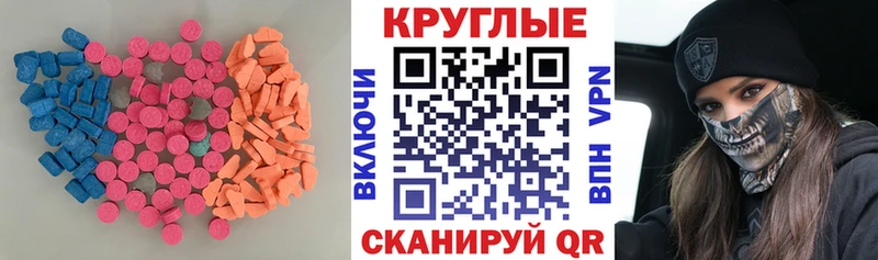 Ecstasy DUBAI  Усть-Кут 