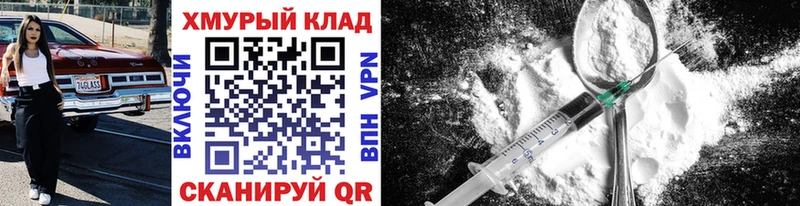 ГЕРОИН Афган  Усть-Кут 