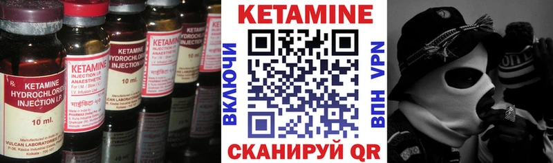 КЕТАМИН ketamine цена Усть-Кут