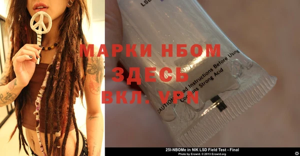дистиллят марихуана Краснослободск