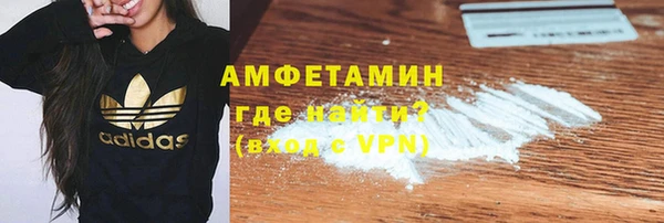 альфа пвп Козловка