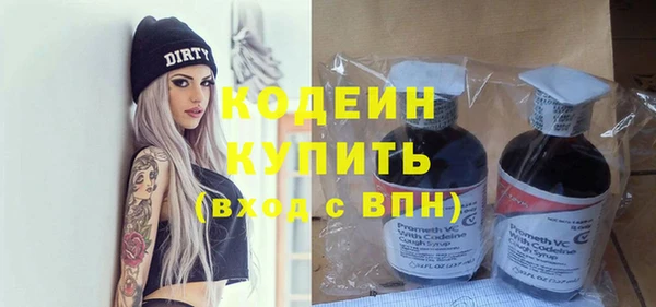 экстази Красноперекопск