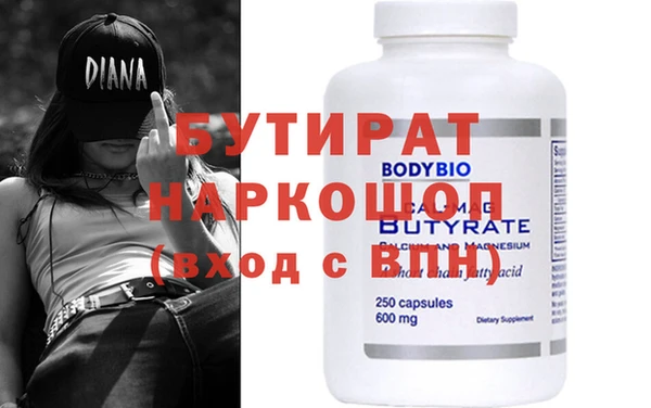 PSILOCYBIN Осташков