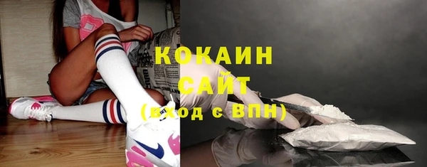 соль ск Корсаков