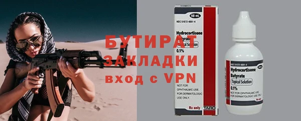 дистиллят марихуана Краснослободск
