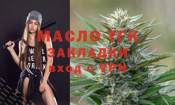spice Осинники