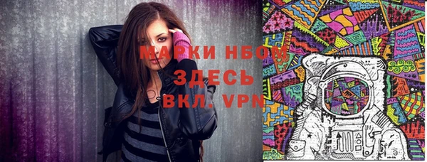 соль ск Корсаков