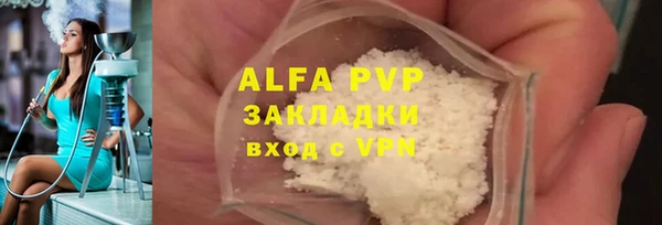 прущая мука Ижевск