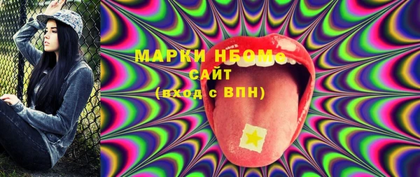 марки lsd Тольятти