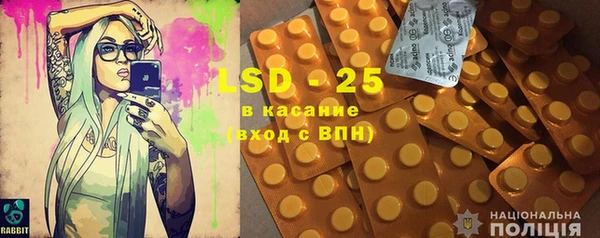ALPHA-PVP Барнаул