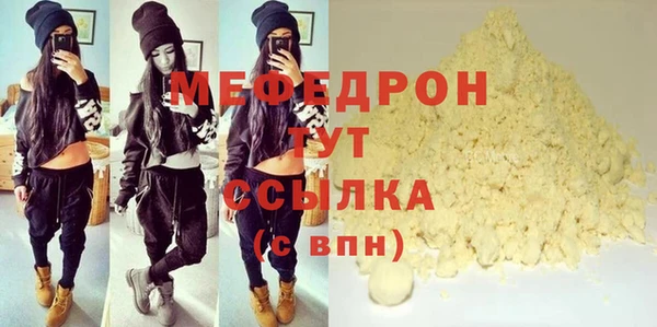 дистиллят марихуана Краснослободск