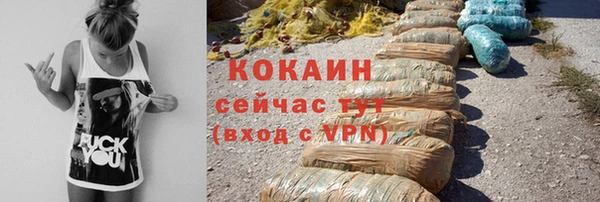 экстази Красноперекопск