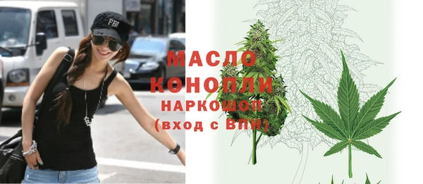 экстази Красноперекопск