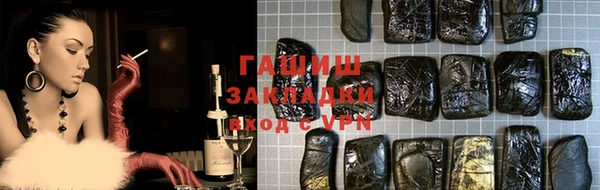 spice Осинники