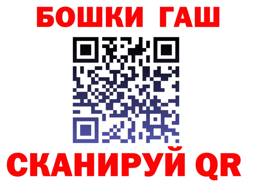 ГАШ VHQ ONION дарк нет OMG Усть-Кут