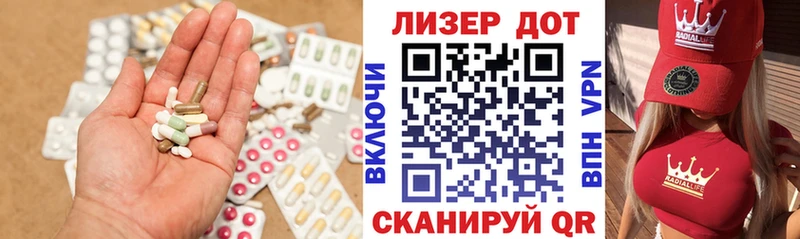 LSD-25 экстази кислота  Усть-Кут 