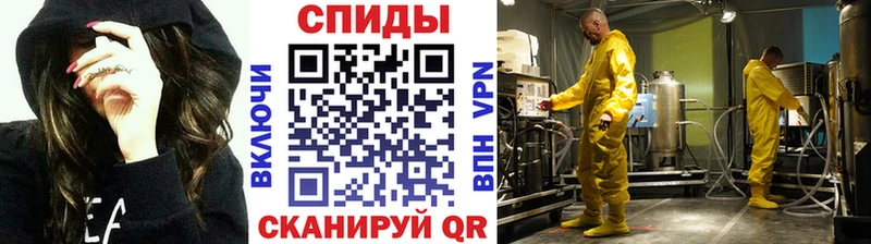 Метамфетамин кристалл  цены   Усть-Кут 