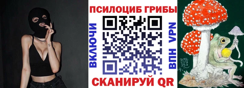 Галлюциногенные грибы мухоморы  Усть-Кут 
