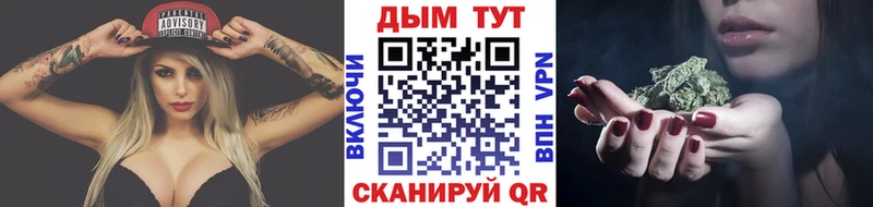 Шишки марихуана Amnesia МЕГА онион Усть-Кут продажа наркотиков